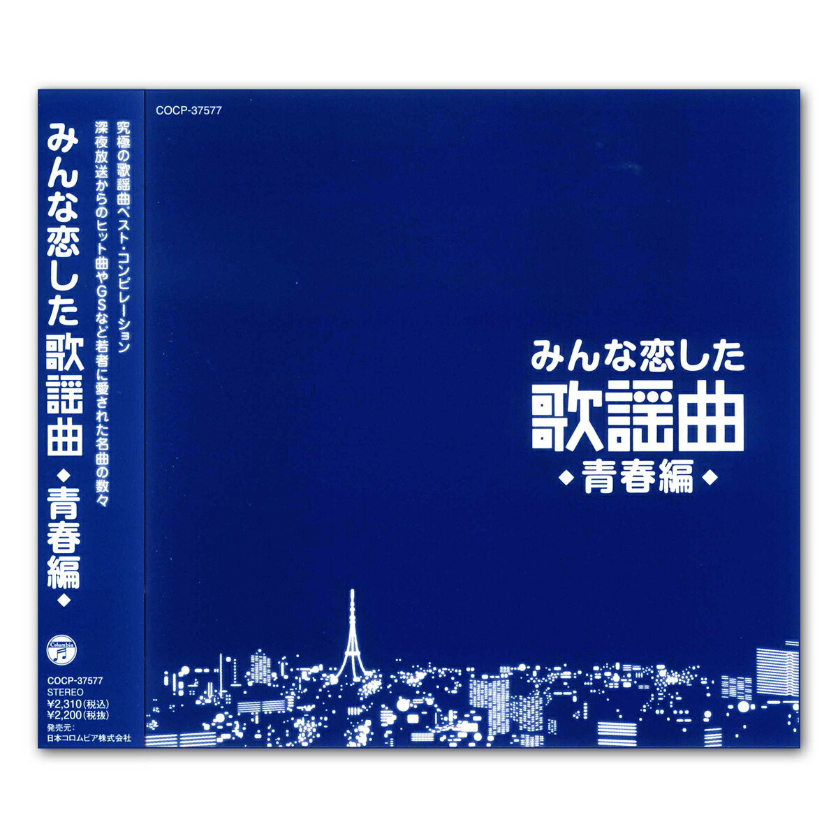 PARADISE MEGA HITS '80s パラダイス　メガヒッツ80年代 Amazon.co.jp: PARADISE MEGA HITS '80s -パラダイス-: ミュージック