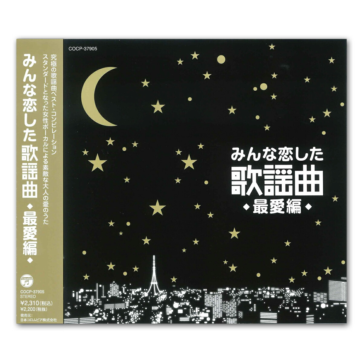 PARADISE MEGA HITS '80s パラダイス メガ ヒッツ Amazon.co.jp: PARADISE MEGA HITS '80s -パラダイス-: ミュージック
