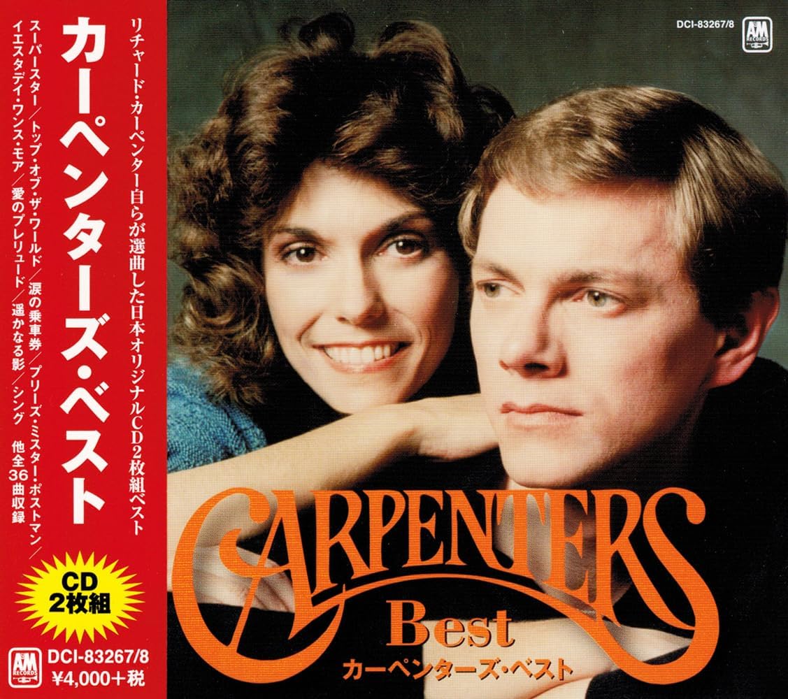 CARPENTERS リマスターCD 10枚 ベスト盤 バラ売り可能 楽天市場】【CD2枚組】新品 Carpenters カーペンターズ・ベスト