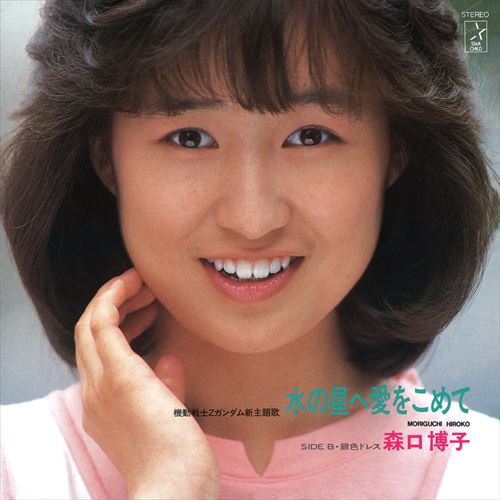 楽天市場】【おまけCL付】乱れる / 篠ヒロコ (CD-R) VODL-41440