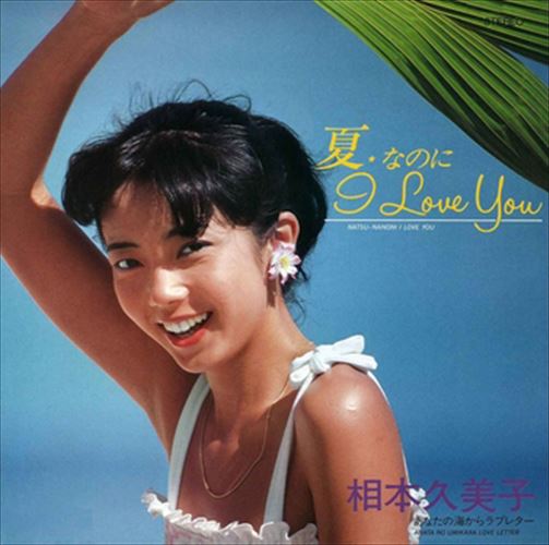 楽天市場】【おまけCL付】色彩浴 ・春夏秋冬の風韻 ハイビジョン