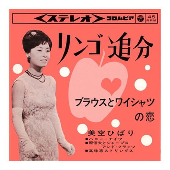 楽天市場】【中古】【クリックポスト発送可】 くるりんご (VOCALOID