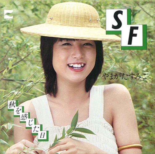 楽天市場】【おまけCL付】乱れる / 篠ヒロコ (CD-R) VODL-41440