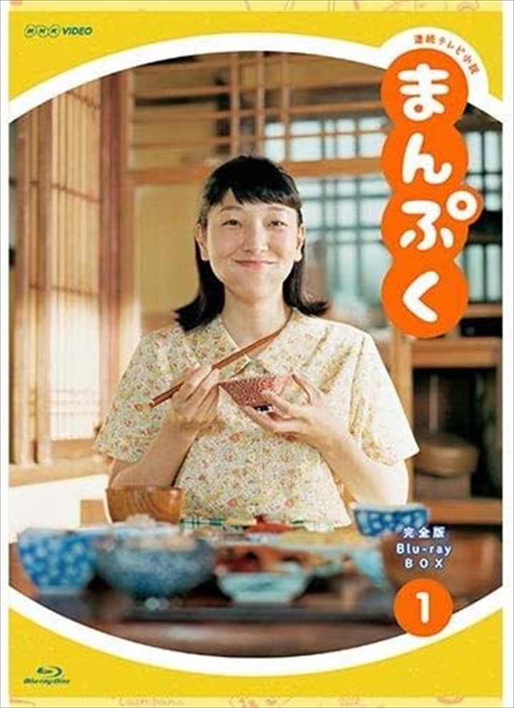 nsbx-23510-nhk.jpg
