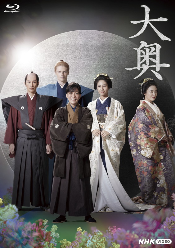新品 大奥Season2 Blu-ray BOX / (5Blu-ray) NSBX-54233|ヨコレコ 店
