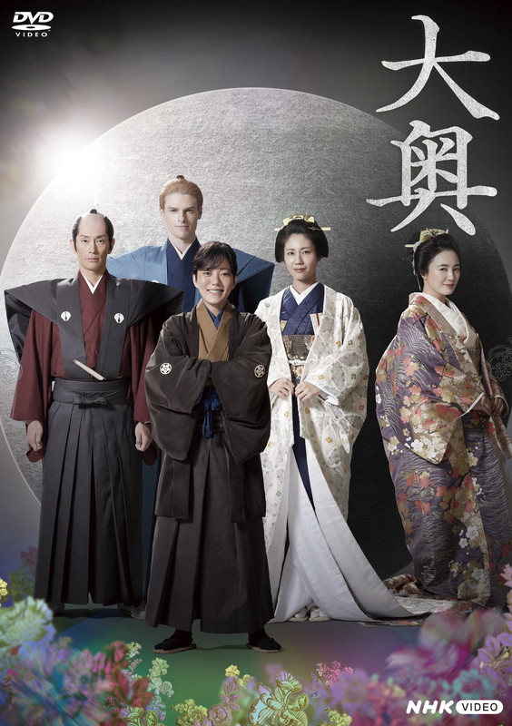 新品 大奥Season2 DVD BOX / (5DVD) NSDX-54234