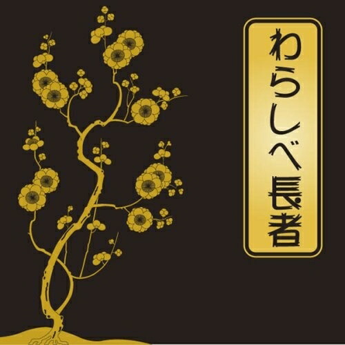 河合隼雄講話集 こころの扉 CD 全7巻 [CD] 河合隼雄：立原摂子