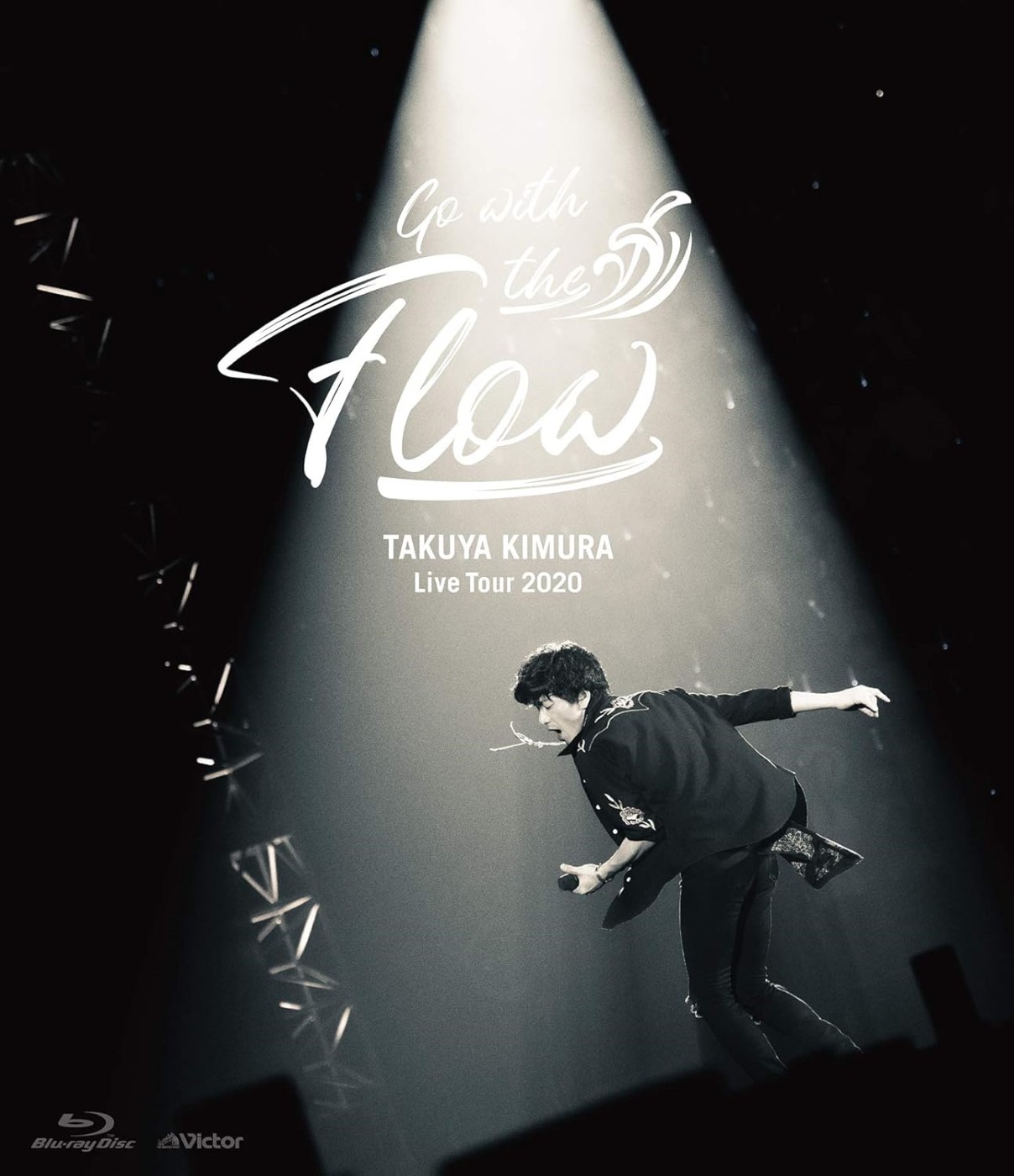 楽天市場】TV's HIGH [DVD] 木村拓哉 新品 マルチレンズ