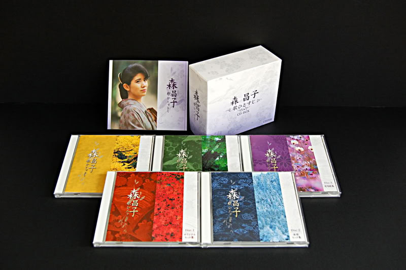 【おまけCL付】新品 森 昌子 歌ひとすじ CD-BOX / 森昌子(5枚組CD) DMCA-40238|ヨコレコ 店