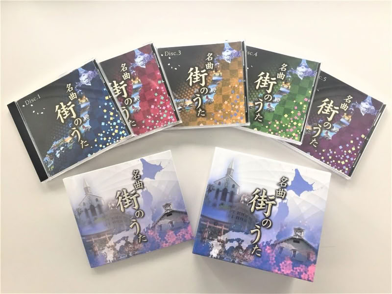 【おまけCL付】新品 名曲 街のうた / オムニバス(5枚組CD) DMCA-40326|ヨコレコ 店