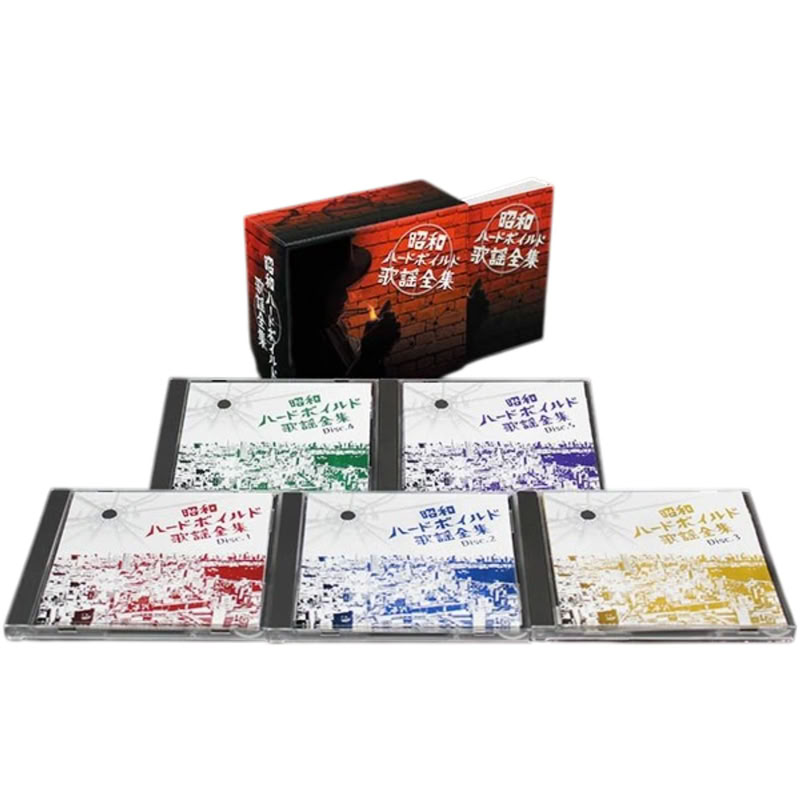 【おまけCL付】新品 昭和ハードボイルド歌謡全集 / オムニバス(5枚組CD) DMCA-40360|ヨコレコ 店