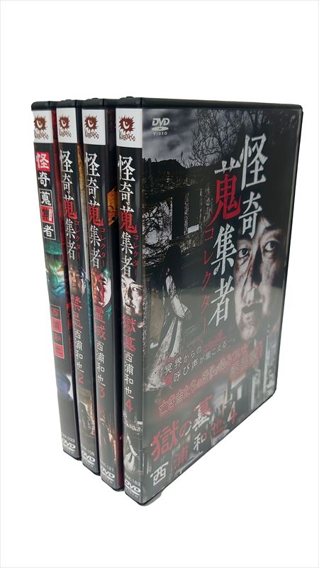 楽天市場】新品 西郷輝彦「あばれ医者嵐山」全12話／DVD2層×3枚
