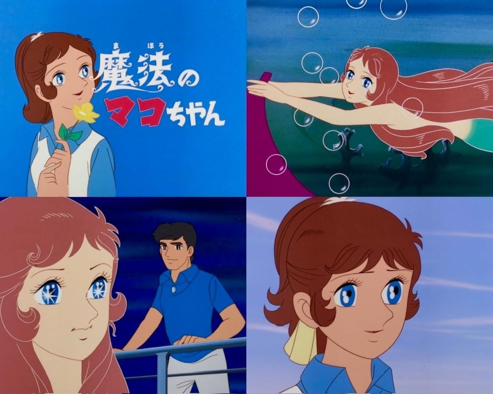 楽天市場】魔法のマコちゃん Blu-ray ブルーレイ 想い出のアニメ