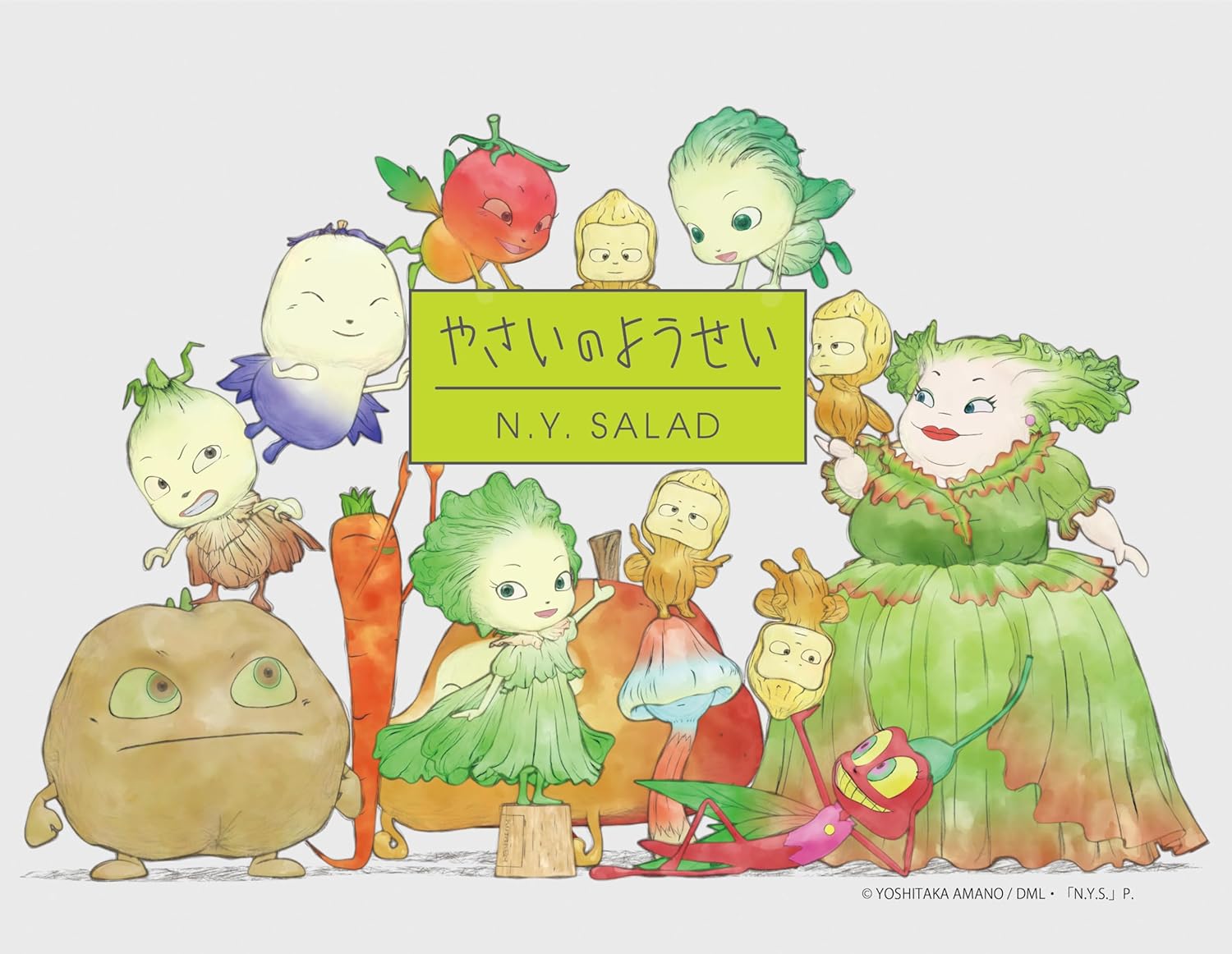 【おまけCL付】新品 やさいのようせい N.Y.SALAD コレクターズDVD / (2DVD) BFTD553画像