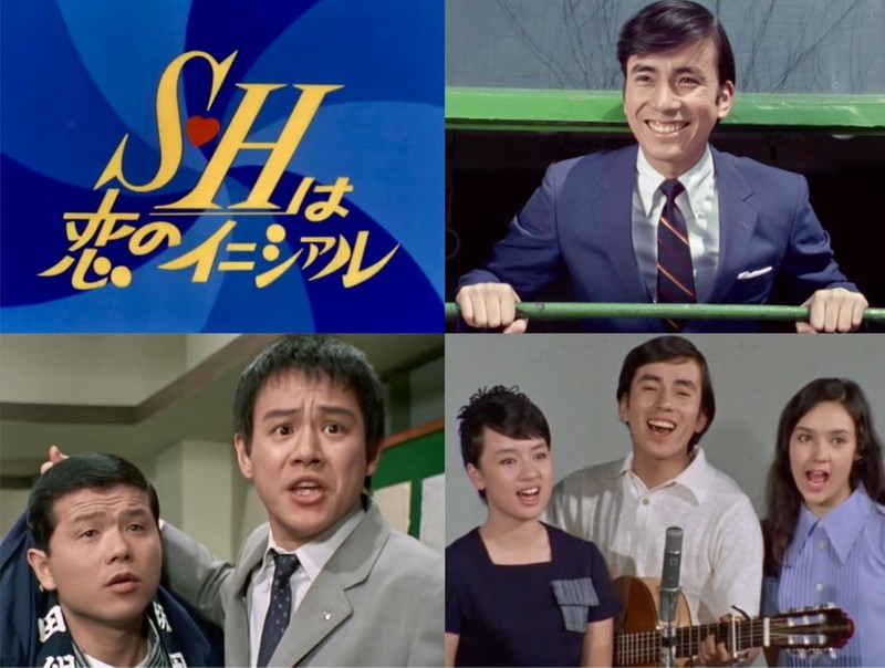 【おまけCL付】2026.06.26発売 S・Hは恋のイニシァル コレクターズDVD ＜HDリマスター版＞【昭和の名作ライブラリー 第182集】 / (3DVD) BFTD569 17,182円