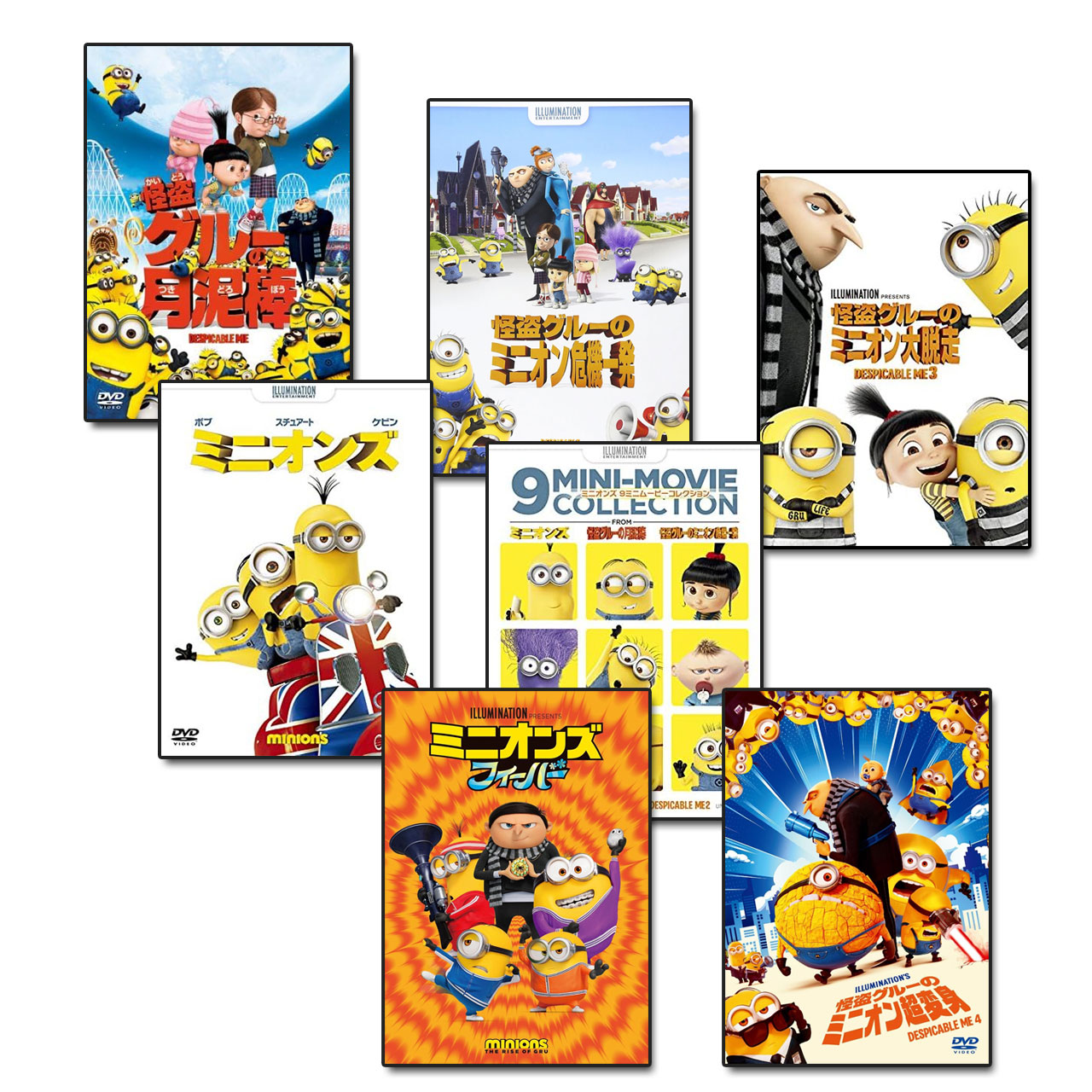 【おまけDVD付】新品 怪盗グルー&ミニオンズシリーズ DVD7本セット / (DVD) SET-MINIONS7