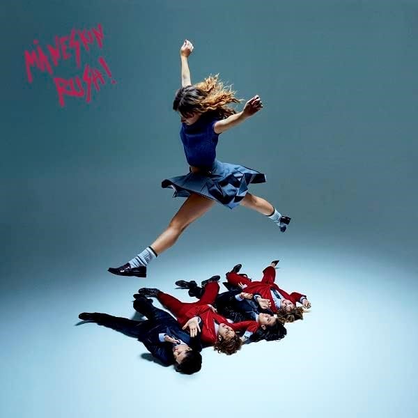 【おまけCL付】新品 ラッシュ!(アー・ユー・カミング?) / マネスキン (CD) SICP6553