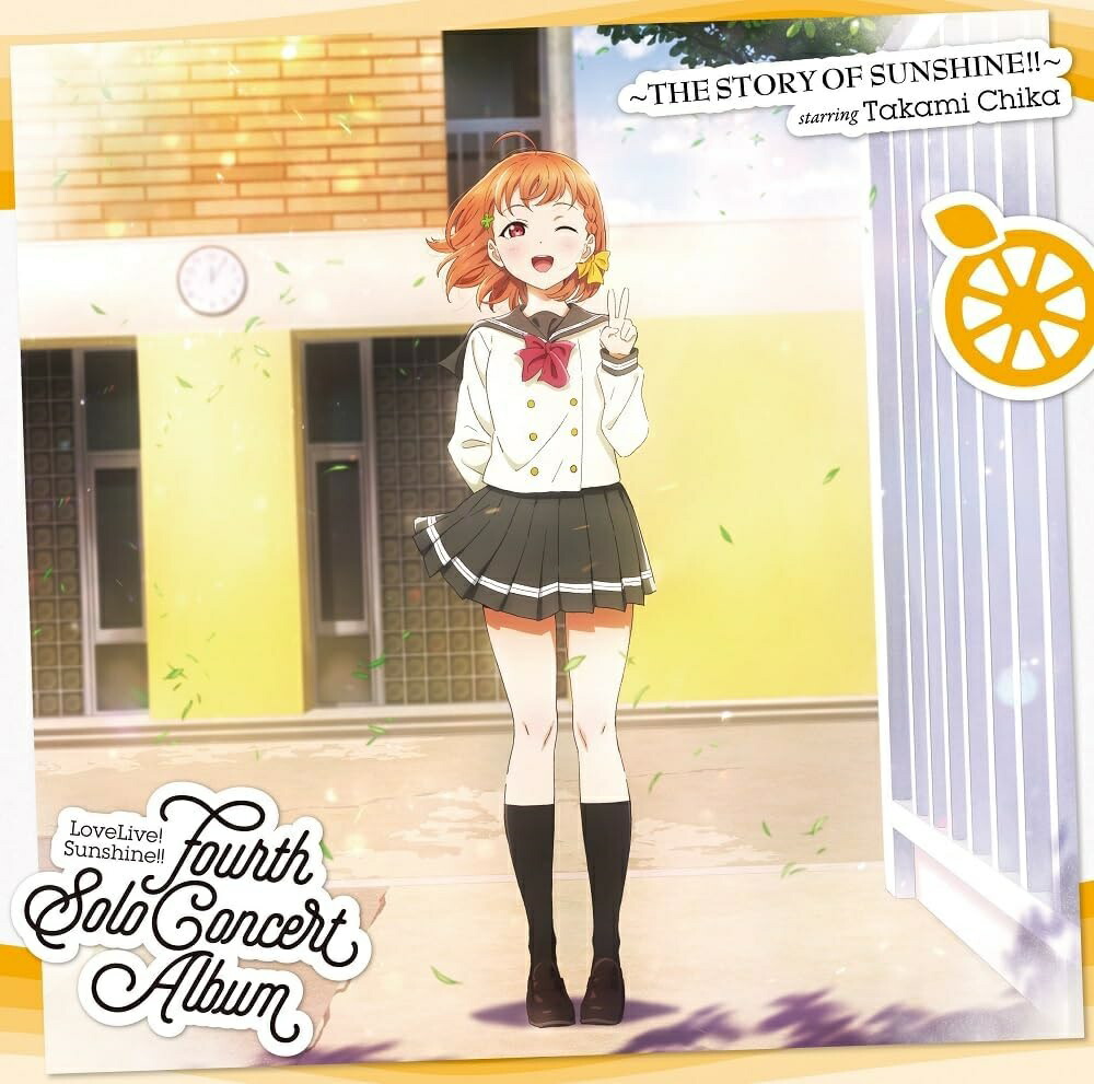 Aqours club クリアファイルセット　高海千歌 伊波杏樹 m34919332196_1.jpg?1665843775