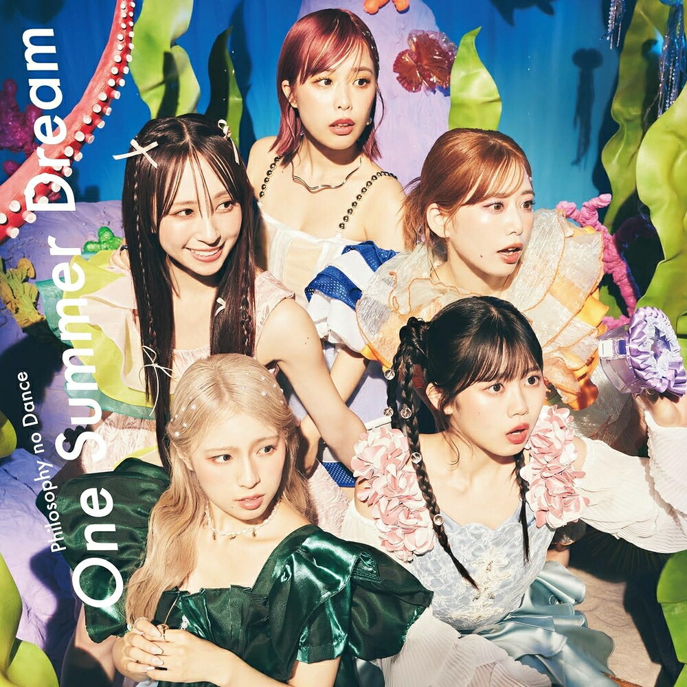 【おまけCL付】One Summer Dream (初回生産限定盤) / フィロソフィーのダンス (CD+Blu-ray) SRCL12605-SK