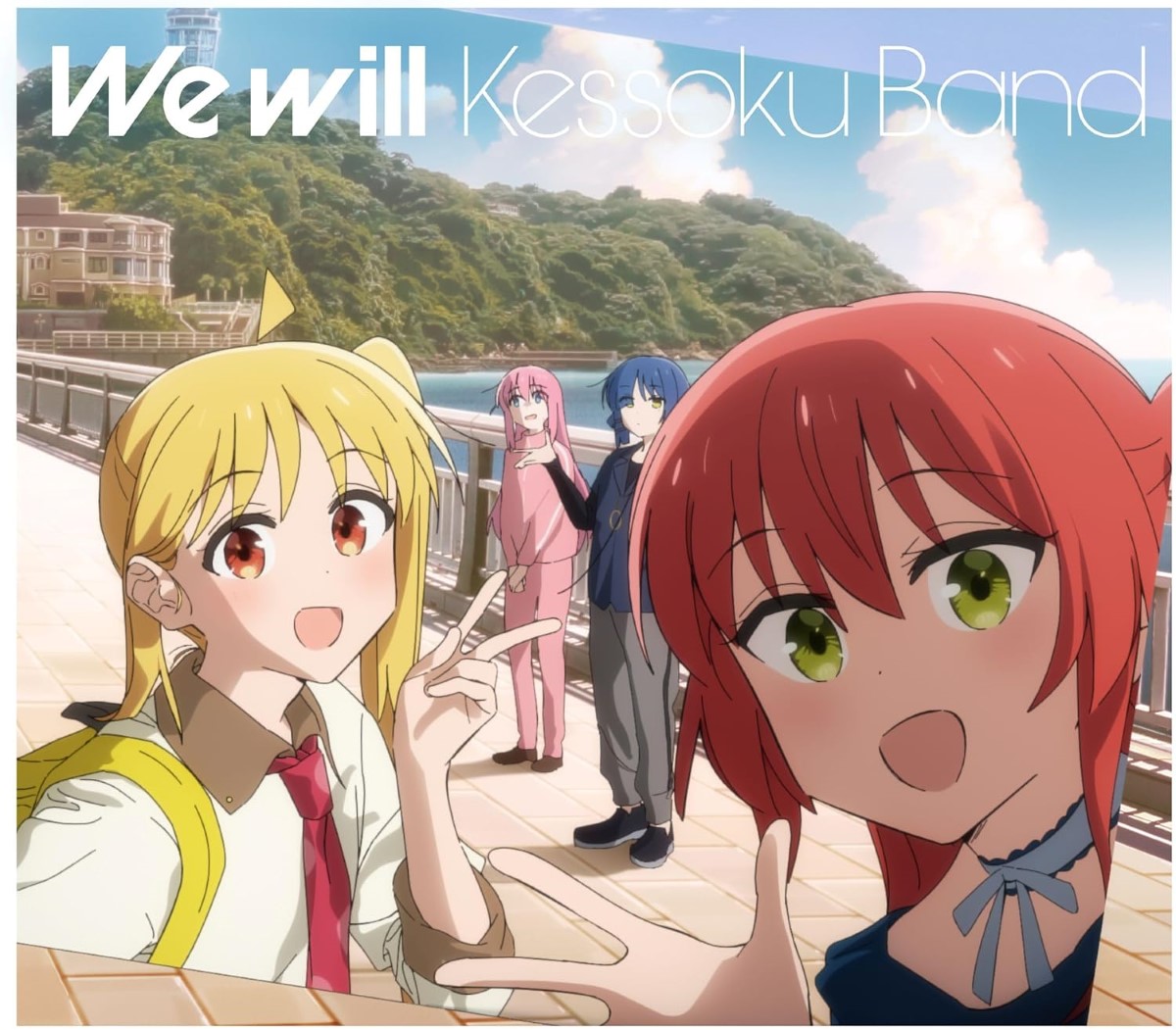 結束バンド/ＣＤ/SVWC-70613 ぼっち・ざ・ろっく! 結束バンド 期間生産限定盤 ラバーリスト