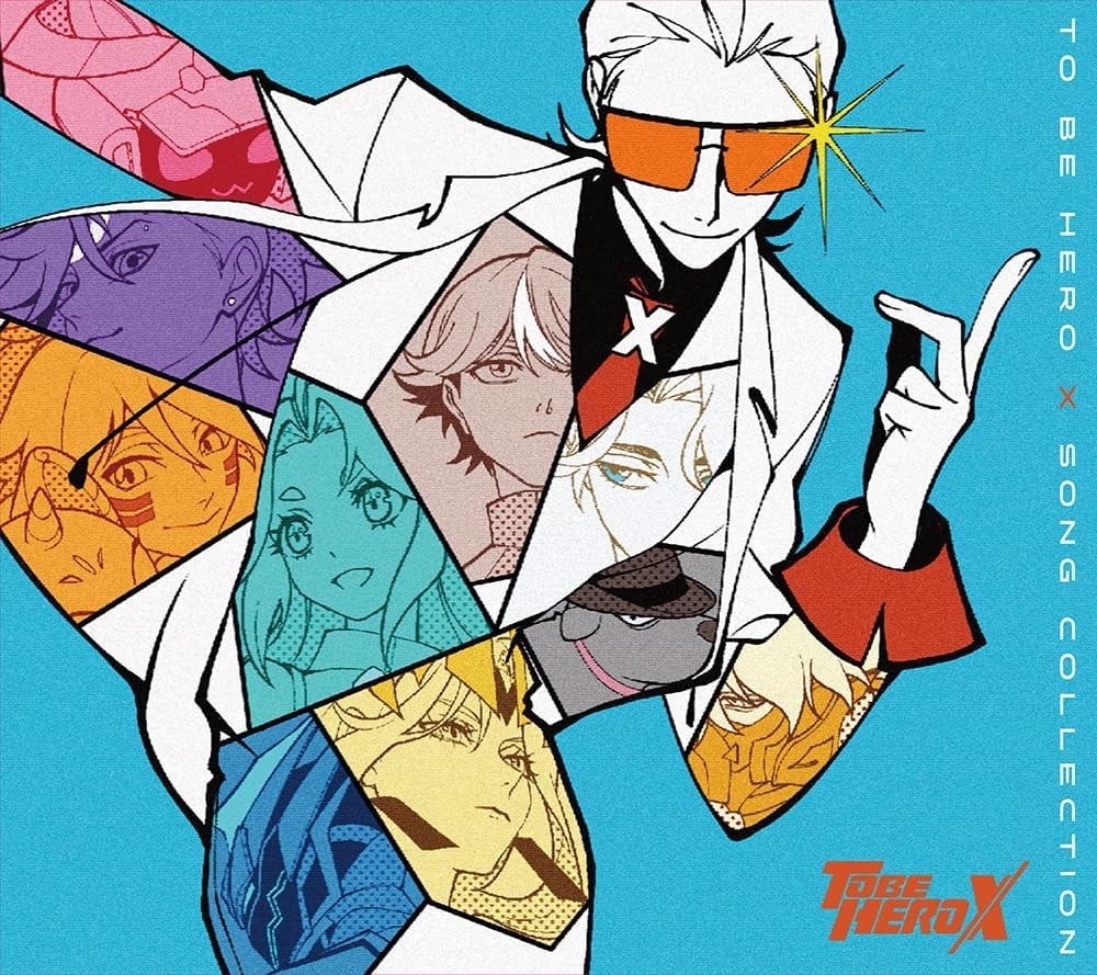 楽天市場】（アニメーション）／TO BE HERO X SONG