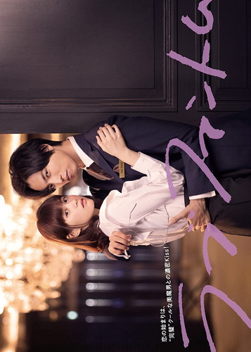 【おまけCL付】ラブファントム DVD-BOX / (5枚組DVD) OPSDB794-SPO|ヨコレコ 店