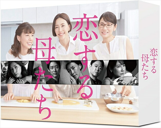 【おまけCL付】恋する母たち -ディレクターズカット版-Blu-ray BOX / (Blu-ray) TCBD1052-TC