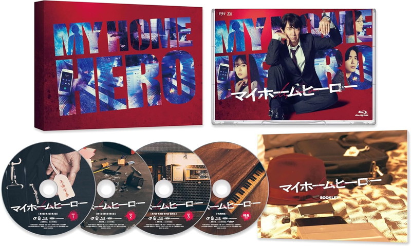 【おまけCL付】新品 ドラマ マイホームヒーロー　Blu-ray BOX / 佐々木蔵之介,木村多江,高橋恭平,齋藤飛鳥(4Blu-ray) TCBD1693