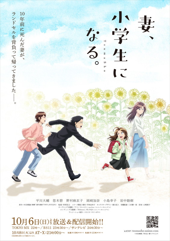 楽天市場】【送料無料】 ／ 妻、小学生になる。 ／ DVD-BOX（TBS