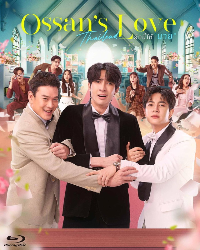 【おまけCL付】新品 Ossan's Love Thailand　Blu-ray BOX / (4Blu-ray) TCBD1788
