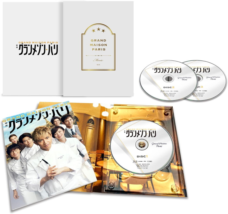 【おまけCL付】新品 グランメゾン・パリ　豪華版Blu-ray 3枚組 / 木村拓哉,鈴木京香(3Blu-ray) TCBD1813