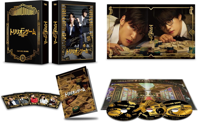 【おまけCL付】新品 劇場版『トリリオンゲーム』　豪華版Blu-ray / (3Blu-ray) TCBD1817 5,587円