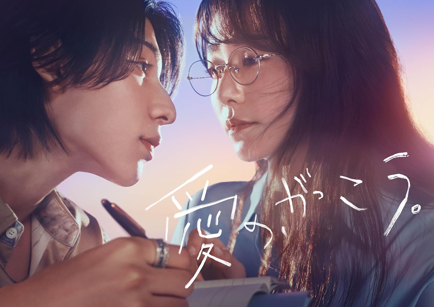 【おまけCL付】新品 愛の、がっこう。　Blu-ray BOX / (4Blu-ray) TCBD1880｜ヨコレコ　店