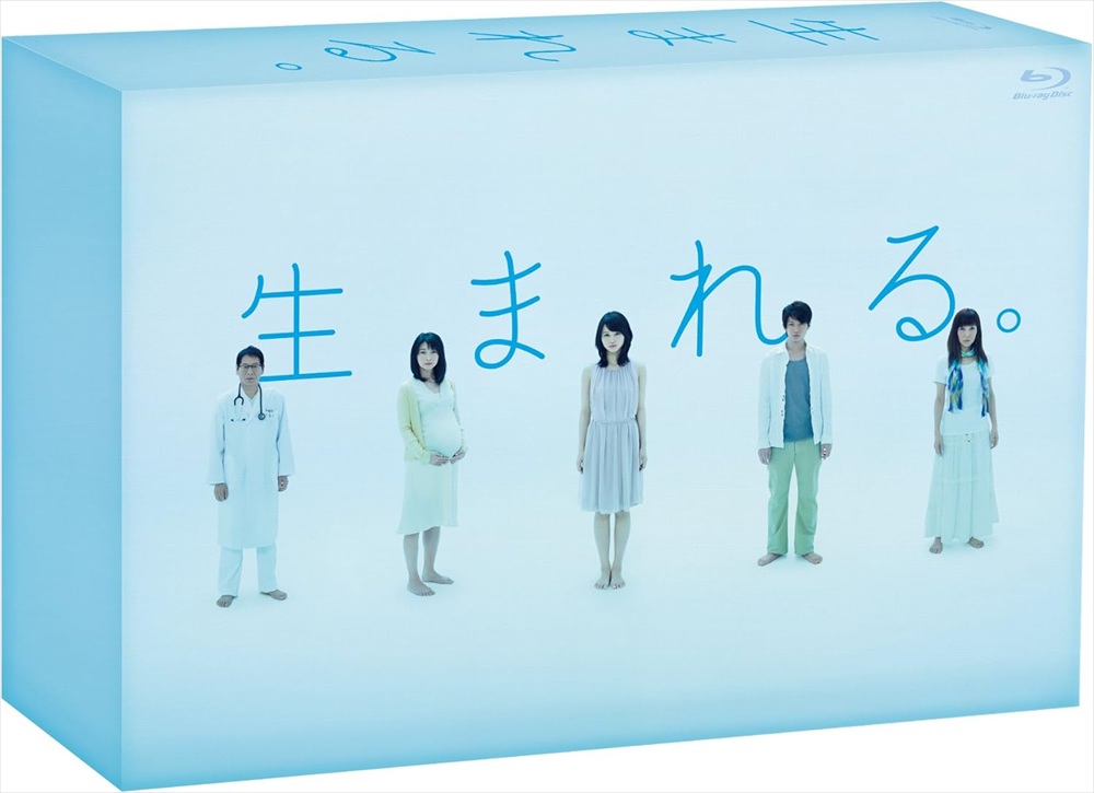 【おまけCL付】新品 生まれる。 Blu-ray BOX / (5Blu-ray) TCBD38