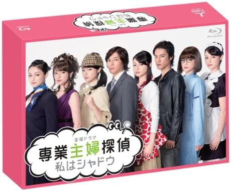 【おまけCL付】新品 専業主婦探偵-私はシャドウ Blu-ray BOX / (6Blu-ray) TCBD61