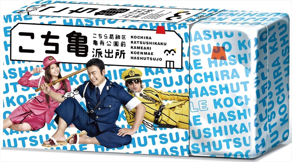 【おまけCL付】新品 こちら葛飾区亀有公園前派出所 DVD-BOX / (6DVD) TCED717