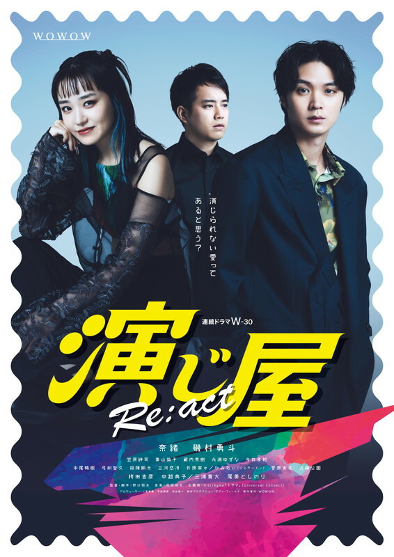 wowow配信限定連続ドラマW-30 ドロップ DVD-BOX〈3枚組〉 wowow配信限定連続ドラマW-30 ドロップ DVD-BOX〈3枚組〉 Amazon