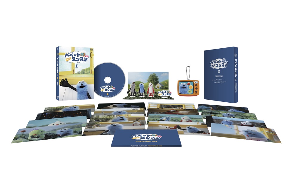 【おまけCL付】2026.07.15発売 ショートムービー『パペットスンスン』DVD　豪華版Vol.1 / (DVD) TCED8546｜ヨコレコ　店