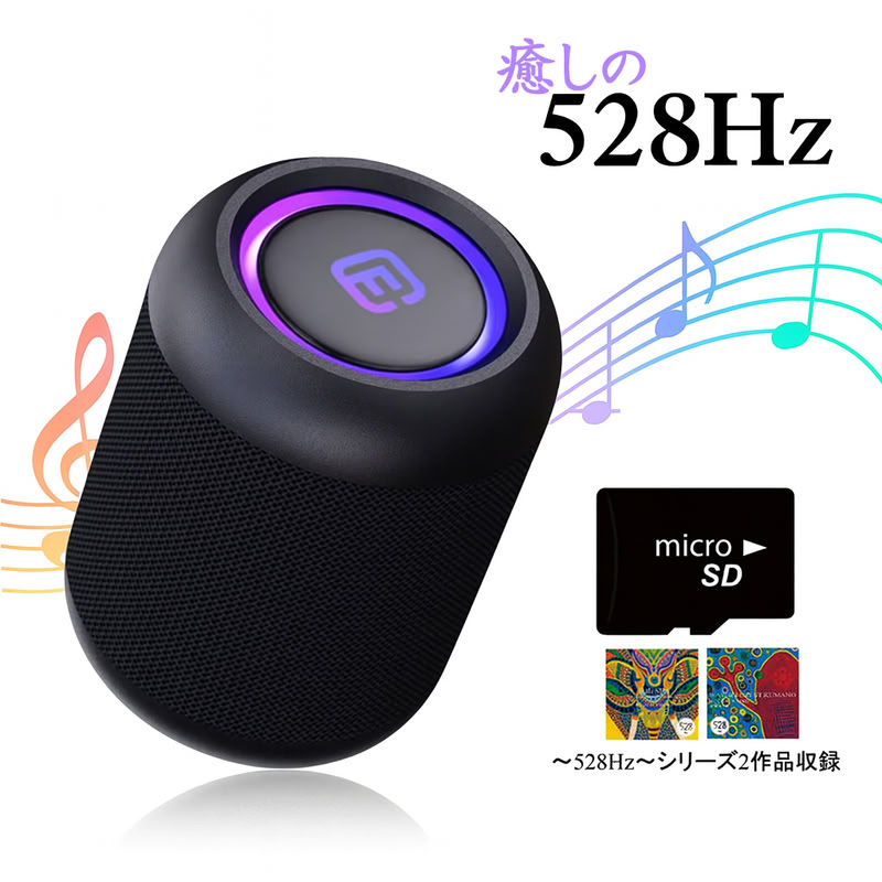【おまけCL付】新品 癒しの528サイクル 高性能パウダーコンパクト雨合羽 ひと休み金棒引き [全曲癒しの528サイクルの快い音SD歌留多属する] / (雑貨) STRS-1