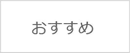 楽天市場】【在庫わずか】新品 卓上 一ノ瀬瑠菜 4月始まり (2026.4