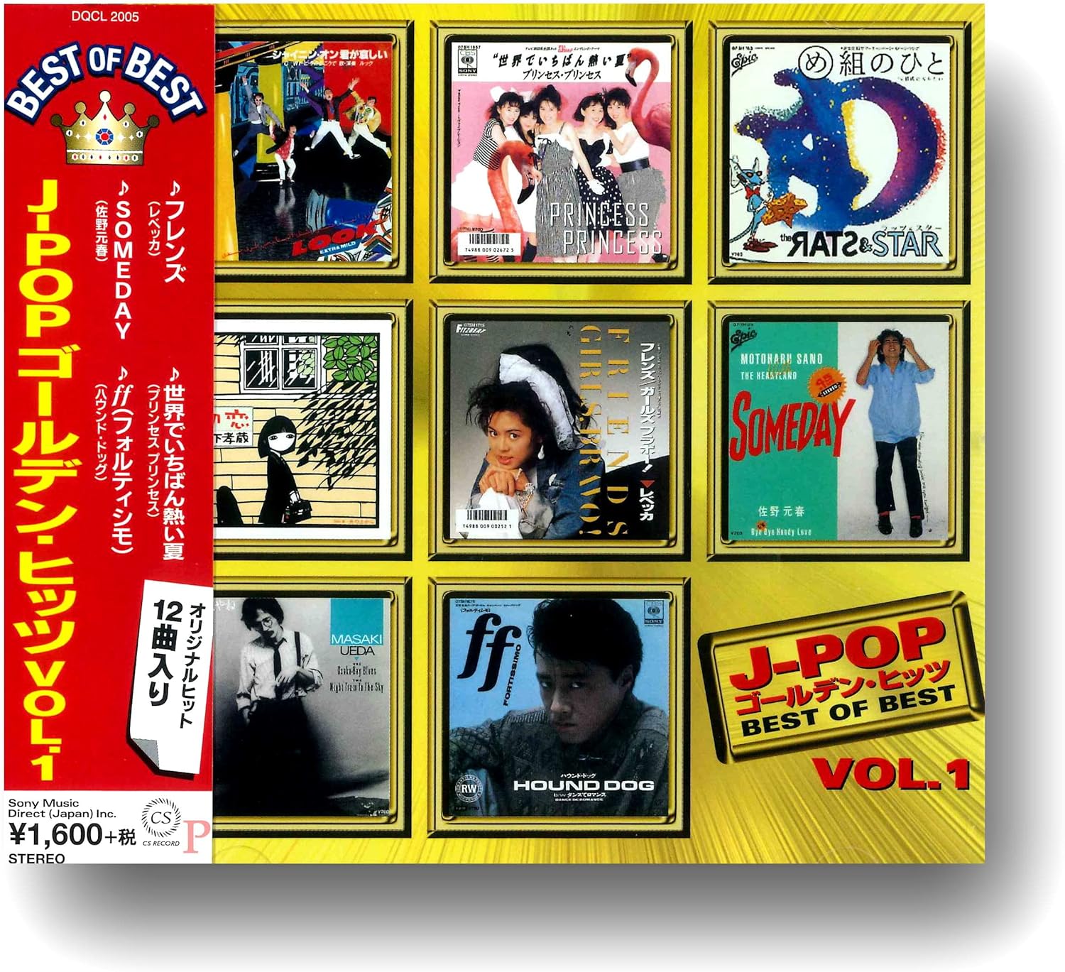 【懐かしのJ-POP CD 40枚セット】 ダイソー BEST J-POP CD 6枚 - メルカリ