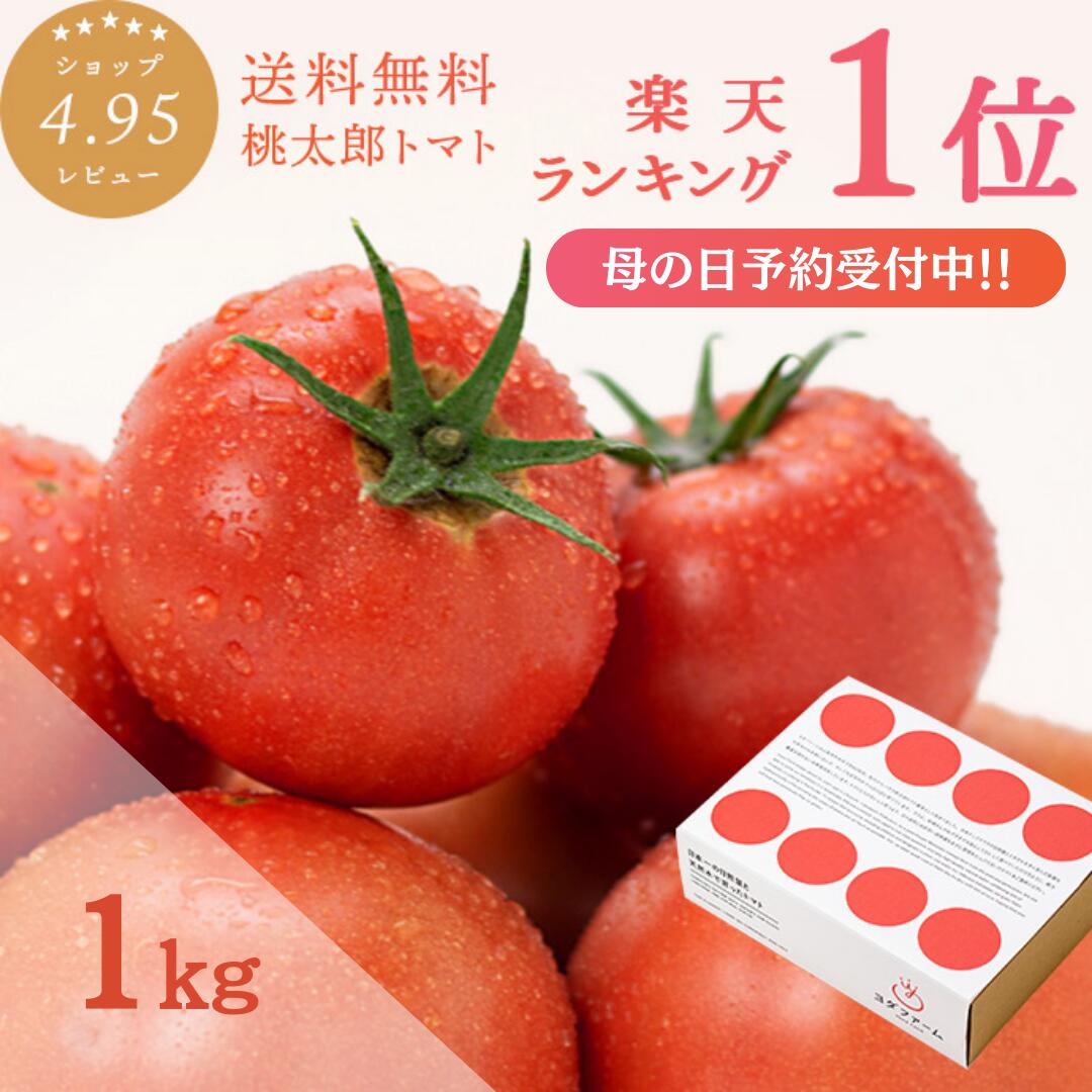 ROOMの投稿商品