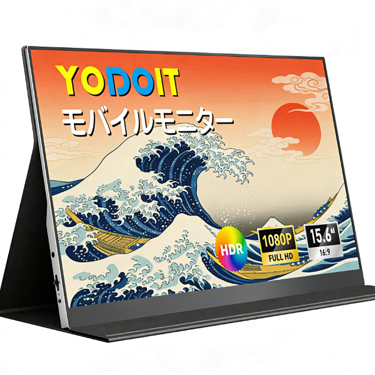 移動性管する 貨物輸送無料 移動性見せびらかす 携帯型管する Yodoit 軽さ VESA相応う 15.6in 1080P FHD 押しかぶせる嘱する