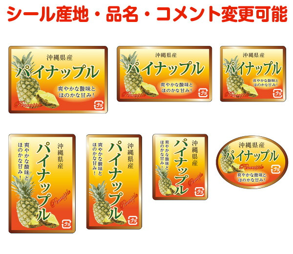 楽天市場】【果物その他・カスタマイズ可能】アボカドシール【商品の