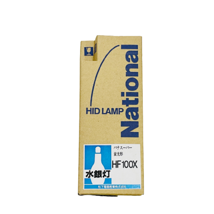 パナソニック 水銀ランプ 蛍光形 HF100X パナスーパ―水銀灯 電球