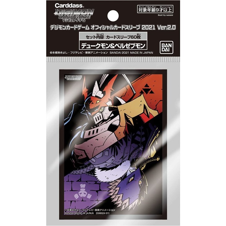楽天市場】【デジモン】【メール便可】バンダイ デジモンカード