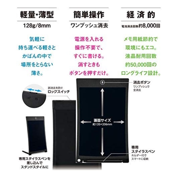 OHM 電子メモパッド 10インチ相当 JIM-H10K 電卓・デジタル文具 | eu