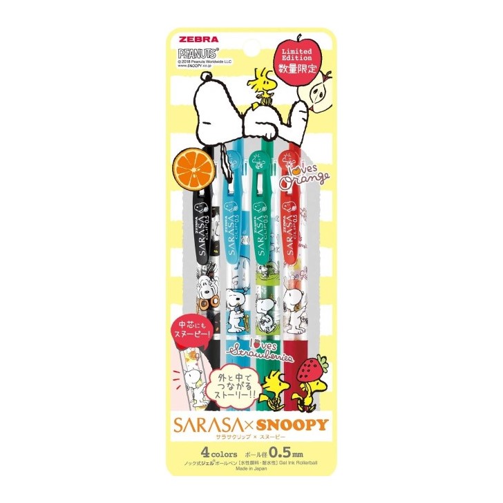 スヌーピー SARASA サラサクリップ ミルクカラー 10本セット ゼブラ 楽天市場】ゼブラ サラサ ZEBRA スヌーピー SARASA サラサクリップ 0.5