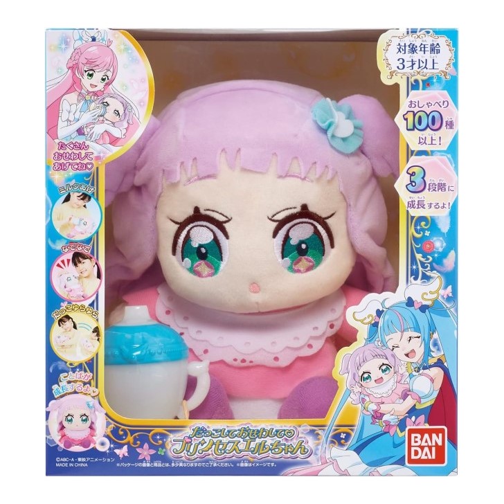 BANDAI - 【新品送料無料】わんだふるぷりきゅあ！ なぞってかなでて フレンドリータクト Amazon.co.jp: [バンダイ(BANDAI)] わんだふるぷりきゅあ