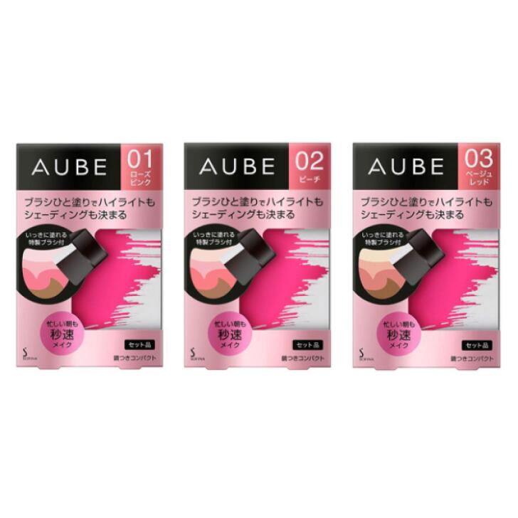AUBE パウダーチーク 02 03 セット 2024年秋新作パウダーチーク】ミックスマッチチークパレット｜be